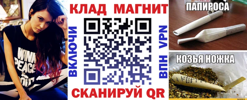 Наркошоп купить Канабис  СОЛЬ  Меф мяу мяу  Вольск
