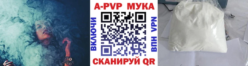 А ПВП СК Купить Вольск
