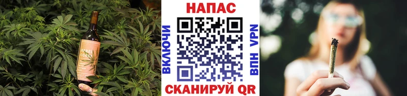 Еда ТГК конопля  Купить закладки  Вольск 