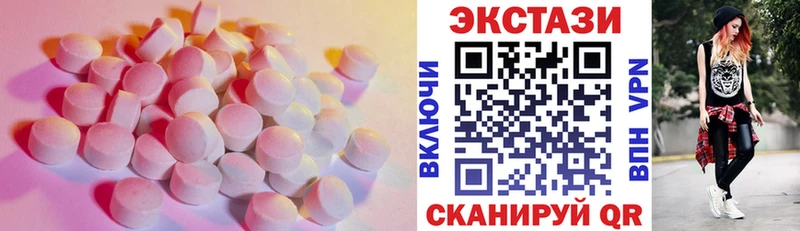 Купить закладки  Вольск  Экстази MDMA 
