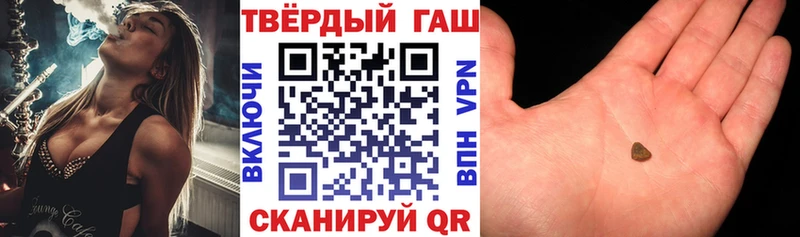 ГАШИШ Cannabis  Купить где  Вольск 