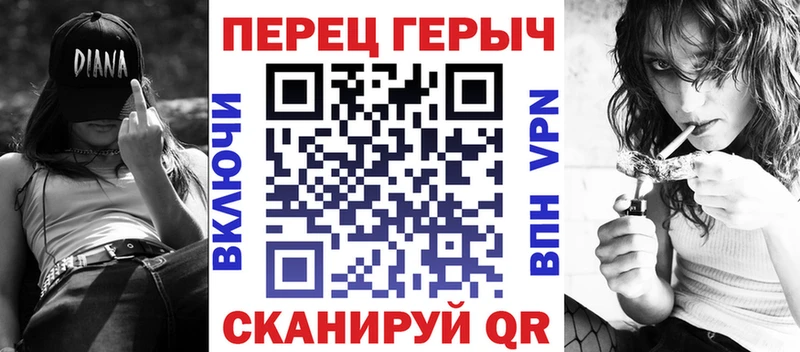 Героин гречка  Купить где  Вольск 