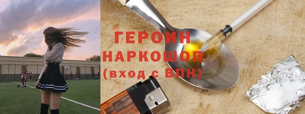 дистиллят марихуана Зеленокумск