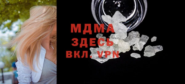 дистиллят марихуана Зеленокумск