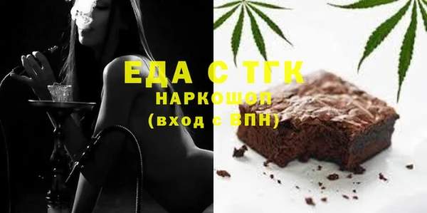PSILOCYBIN Зерноград