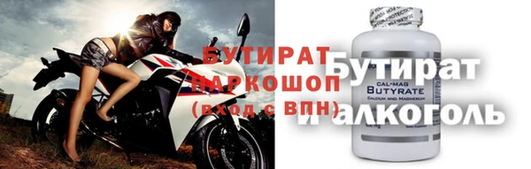 PSILOCYBIN Зерноград