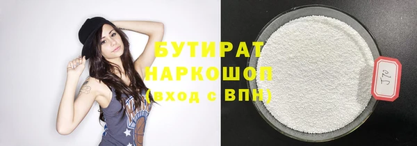 PSILOCYBIN Зерноград