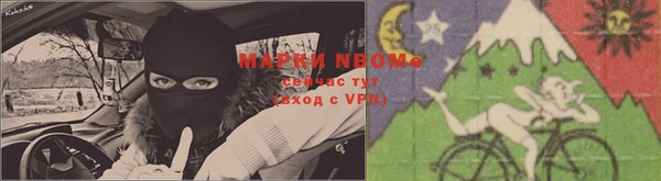mdma Зеленодольск
