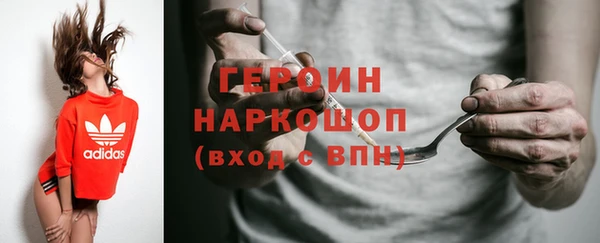 PSILOCYBIN Зерноград