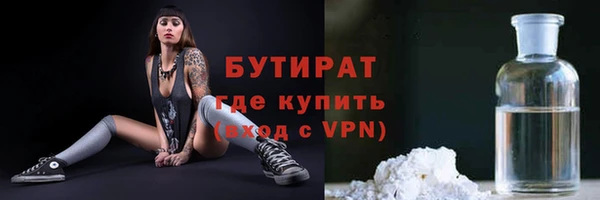 mdma Зеленодольск