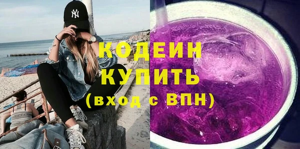 PSILOCYBIN Зерноград