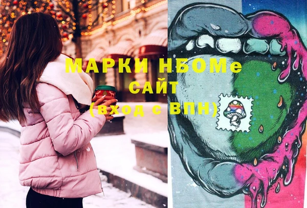 mdma Зеленодольск