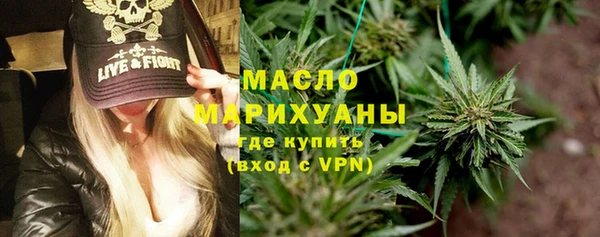 дистиллят марихуана Зеленокумск