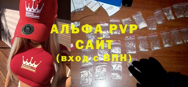 mdma Зеленодольск