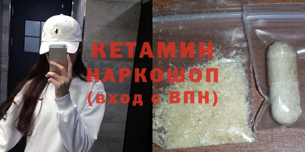 трава Инта
