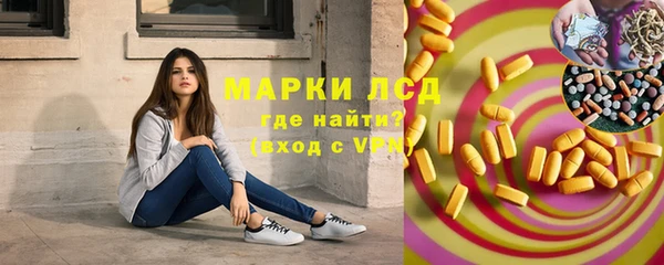 mdma Зеленодольск