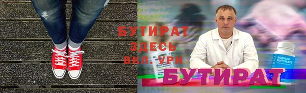 PSILOCYBIN Зерноград