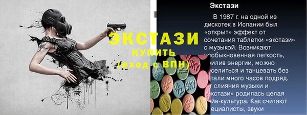 mdma Зеленодольск