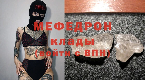 mdma Зеленодольск