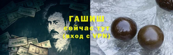 дистиллят марихуана Зеленокумск