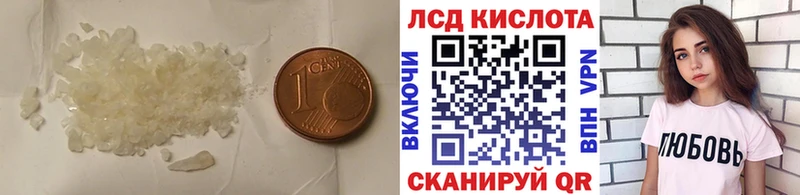 Лсд 25 экстази ecstasy  Купить где  Вольск 