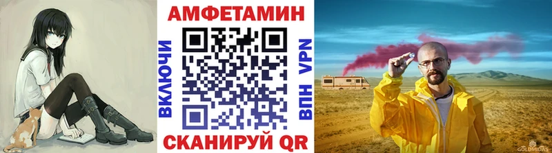 Купить закладки  Вольск  Первитин пудра 