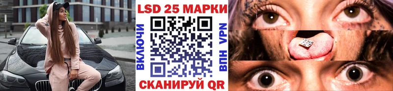 Купить закладки  Вольск  Марки NBOMe 1,8мг 