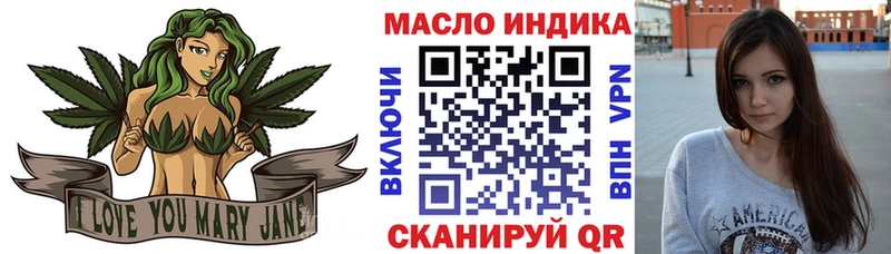 Дистиллят ТГК жижа Купить закладки Вольск