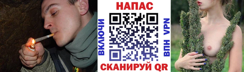 МАРИХУАНА конопля  Купить  Вольск 